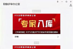 必威官方网站手机登陆页面截图3